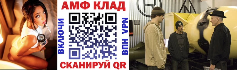 Amphetamine Розовый  сколько стоит  Дегтярск 