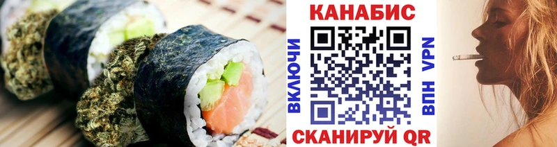 Cannafood конопля  darknet как зайти  Дегтярск  купить  сайты 