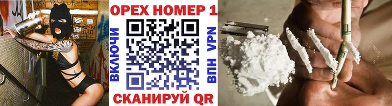КОКАИН VHQ  Дегтярск 
