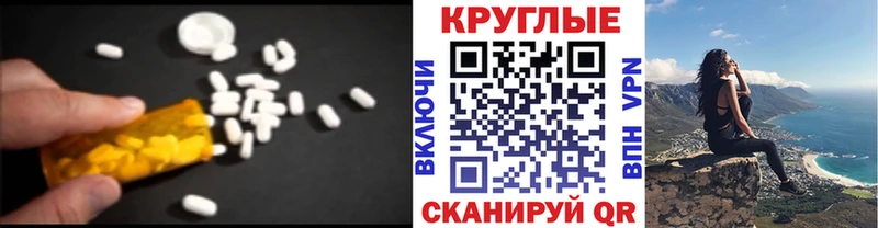 KRAKEN зеркало  Дегтярск  Экстази mix  что такое наркотик 