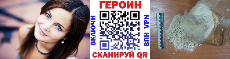 ГЕРОИН Афган  мориарти какой сайт  Дегтярск 