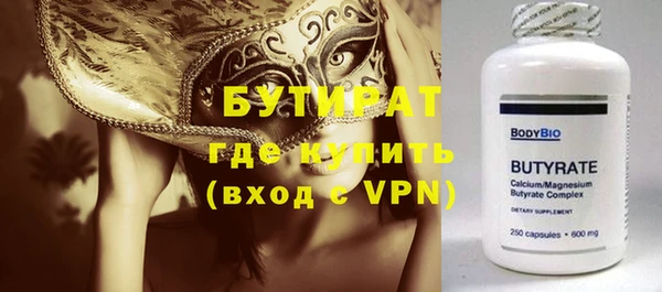 a pvp Вяземский