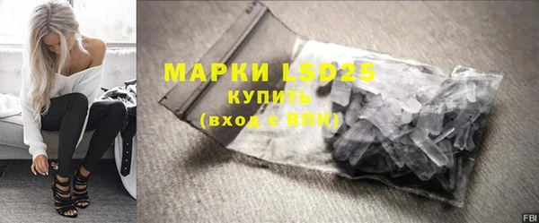ALPHA-PVP Вязьма