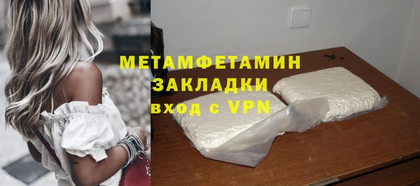 мет Беломорск