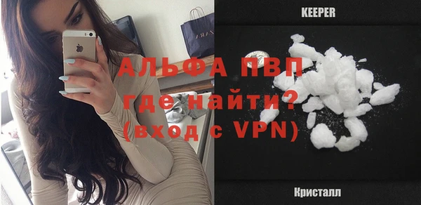 ALPHA PVP Богданович