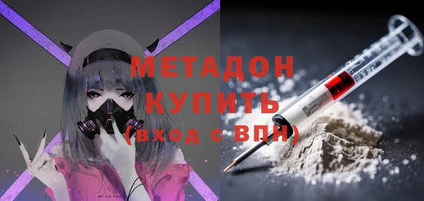 гидропоника Бугульма