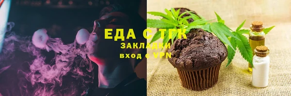 прущая мука Бронницы