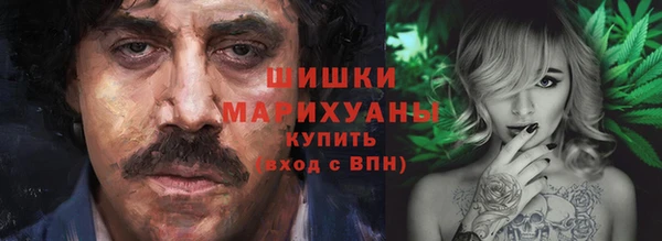 бутират Бородино