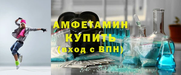 ALPHA PVP Богданович