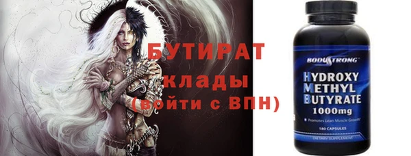 ALPHA PVP Богданович