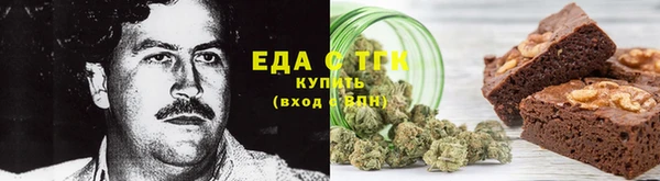 гидропоника Бугульма