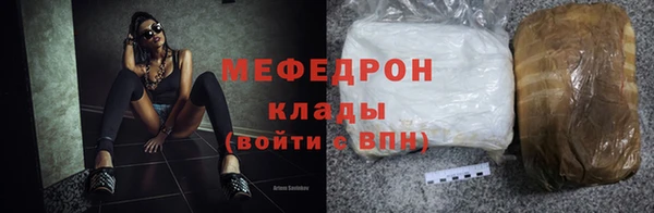 прущая мука Бронницы