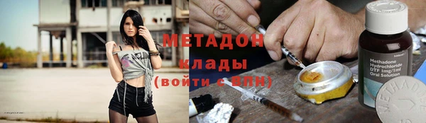 ALPHA PVP Богданович