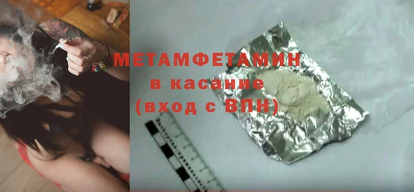 бутират Бородино