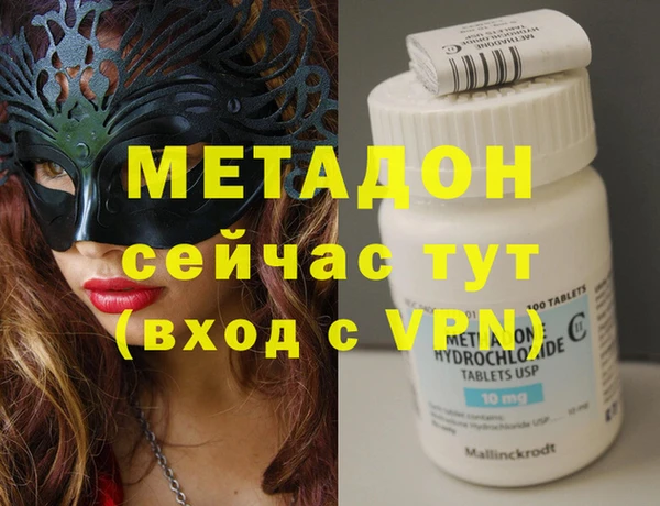 героин Верхнеуральск