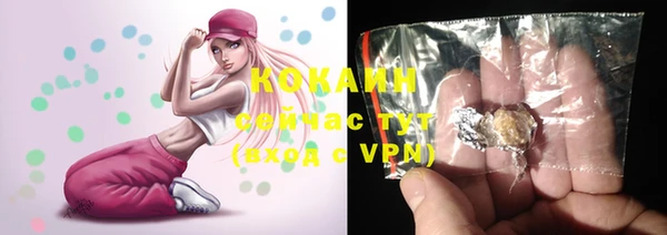 гидропоника Бугульма