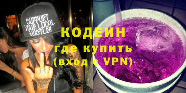 альфа пвп VHQ Ельня