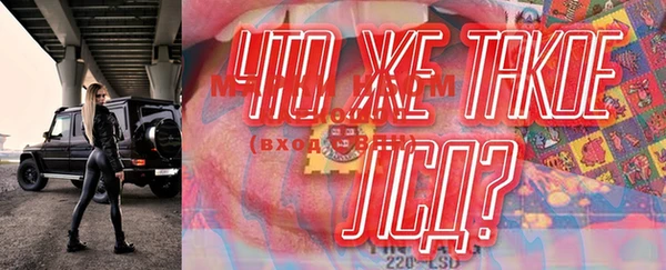 прущая мука Бронницы