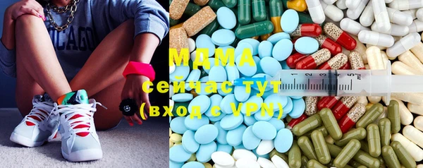 альфа пвп VHQ Верхний Тагил