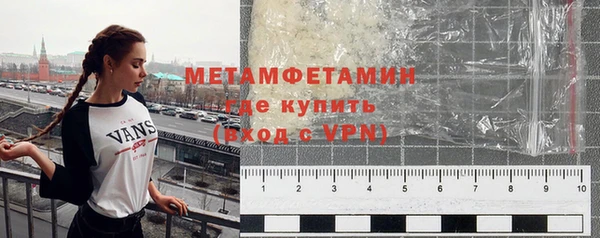 скорость mdpv Белокуриха