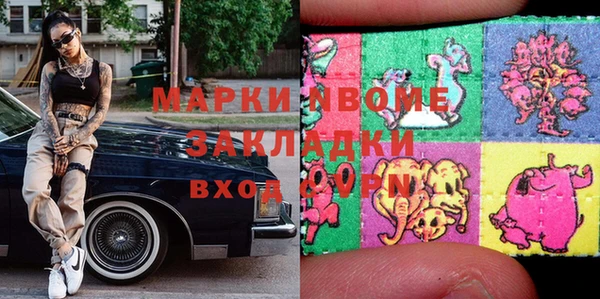 прущая мука Бронницы