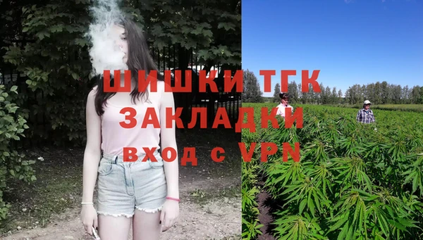 бутират Бородино