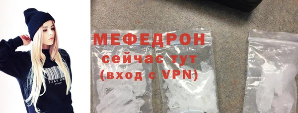 бутират Бородино
