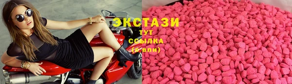 бутират Бородино