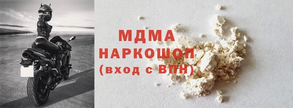 ALPHA PVP Богданович