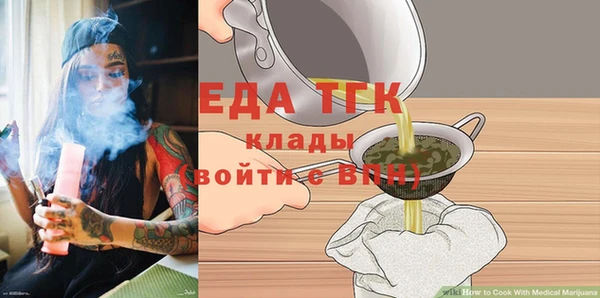 мдпв Богородск