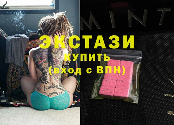 гидропоника Бугульма