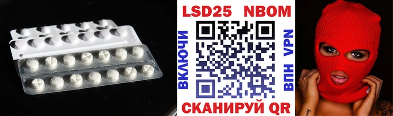 Лсд 25 экстази кислота  где можно купить наркотик  Дегтярск 