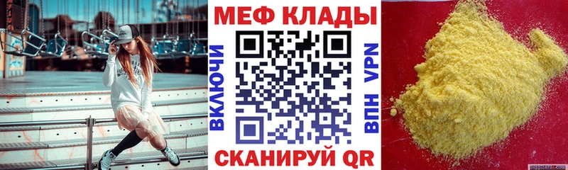 как найти наркотики  Дегтярск  ОМГ ОМГ как войти  МЯУ-МЯУ кристаллы 