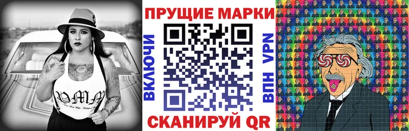 Марки NBOMe 1,5мг  даркнет сайт  Дегтярск 