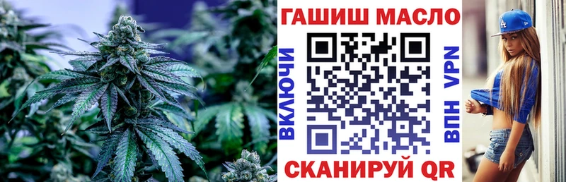 mega зеркало  Дегтярск  ТГК концентрат  купить  цена 