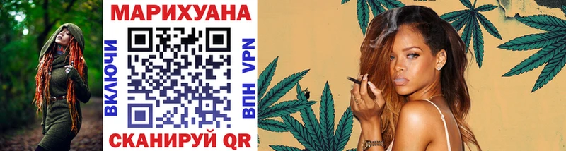 Каннабис Ganja  Дегтярск 